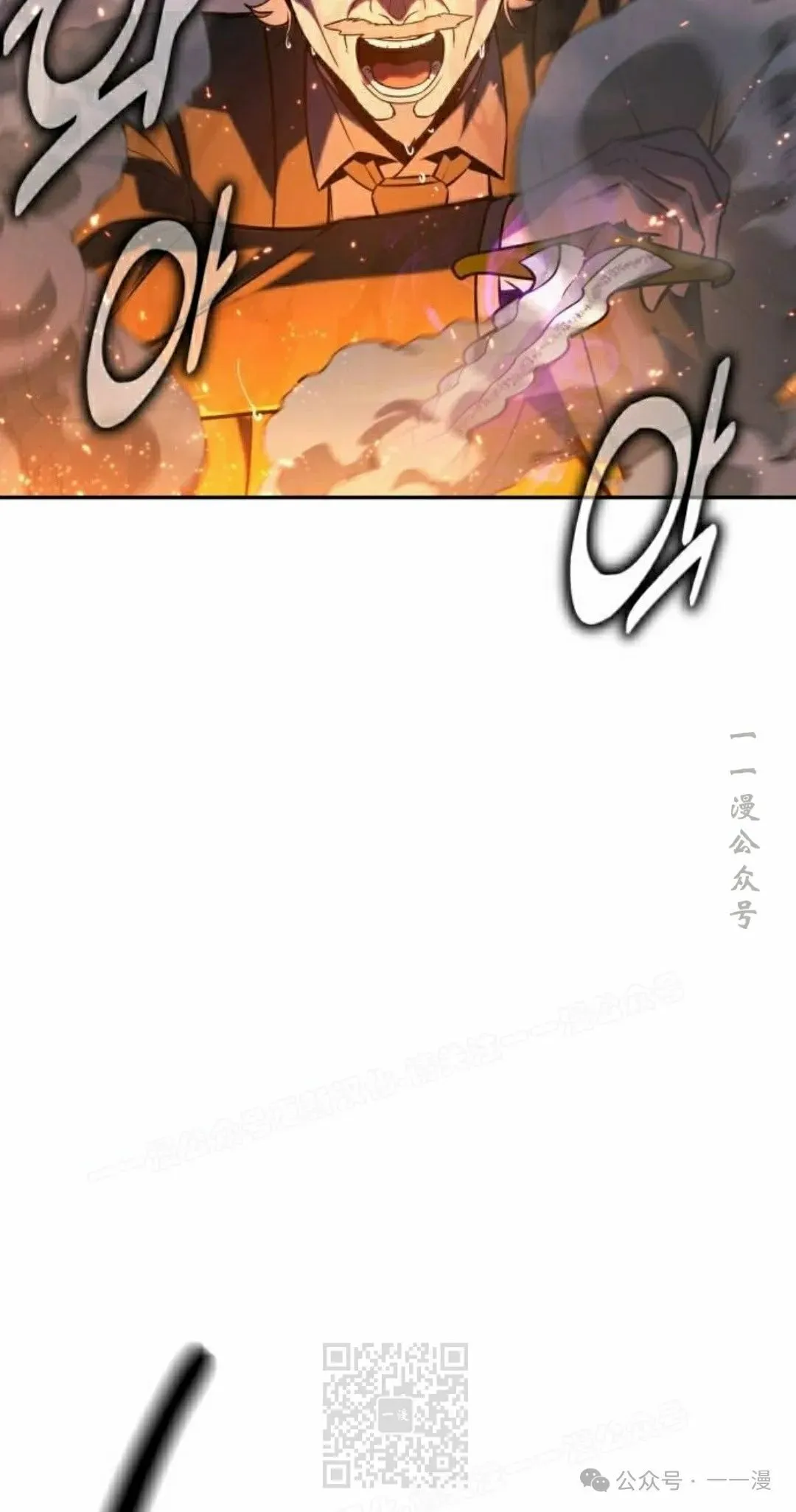 配角在学校生存 52上 第69页