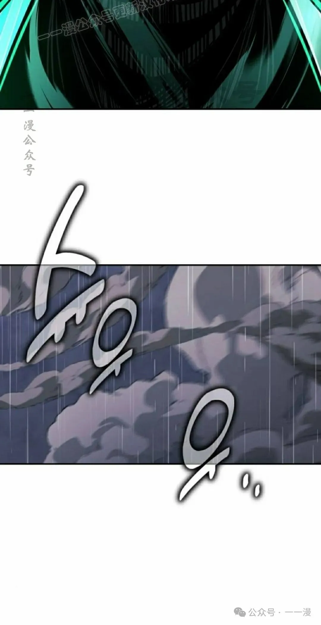 配角在学校生存 52下 第10页