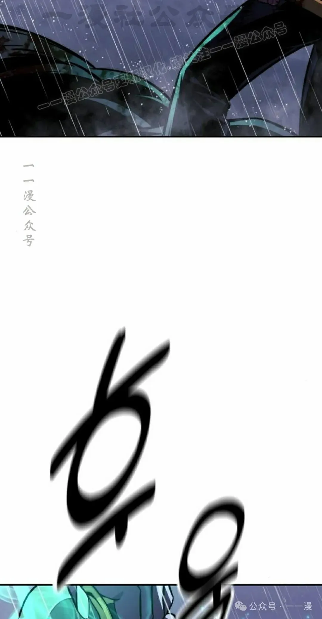 配角在学校生存 52下 第14页