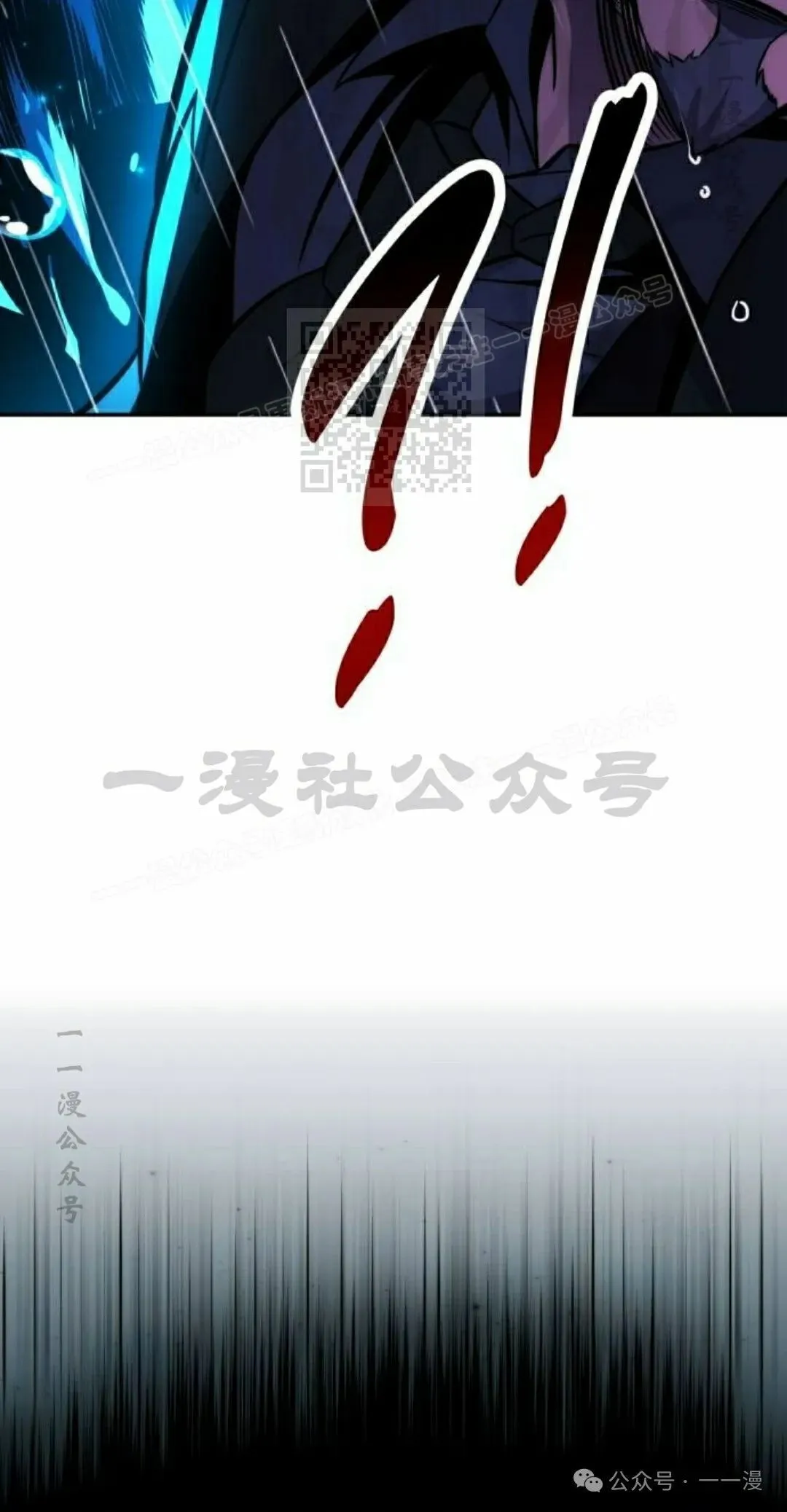 配角在学校生存 52下 第16页