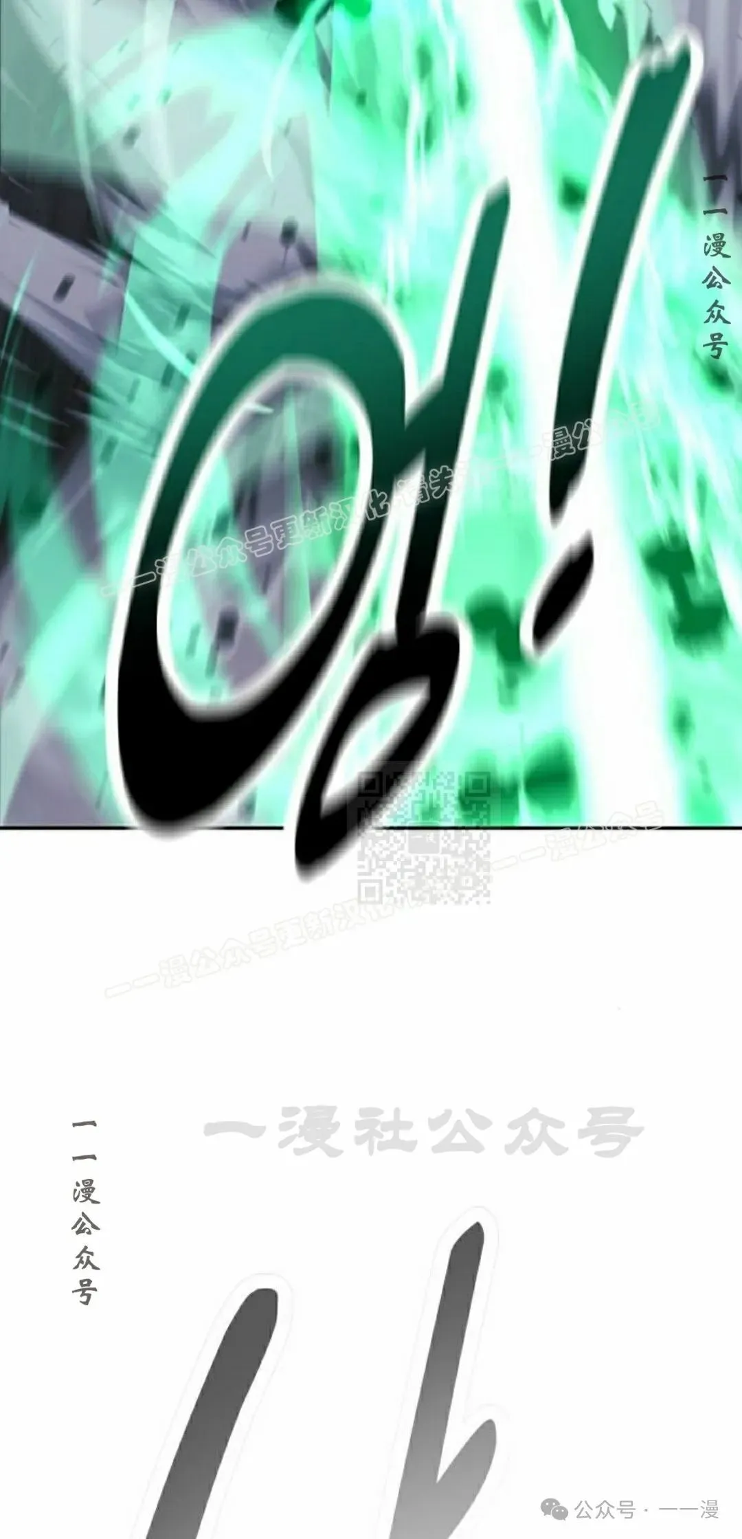 配角在学校生存 52下 第37页