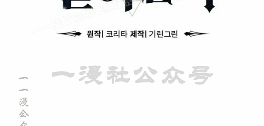 配角在学校生存 52下 第50页