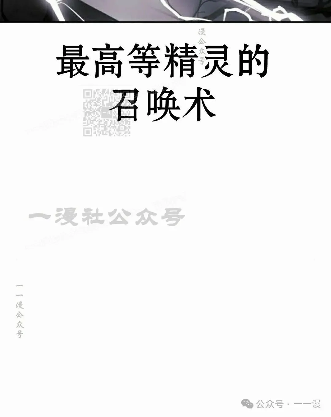 配角在学校生存 52下 第96页