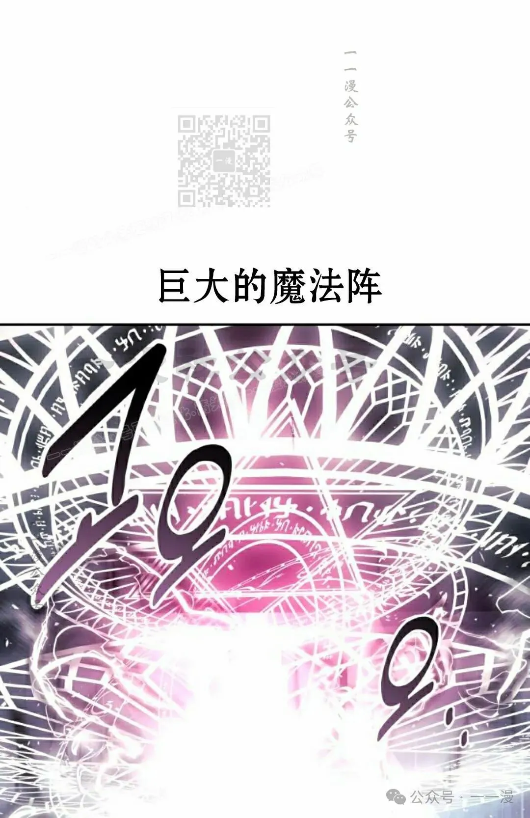 配角在学校生存 53上 第1页