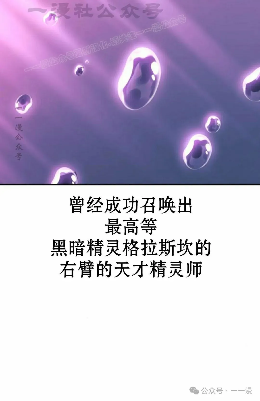 配角在学校生存 53上 第4页