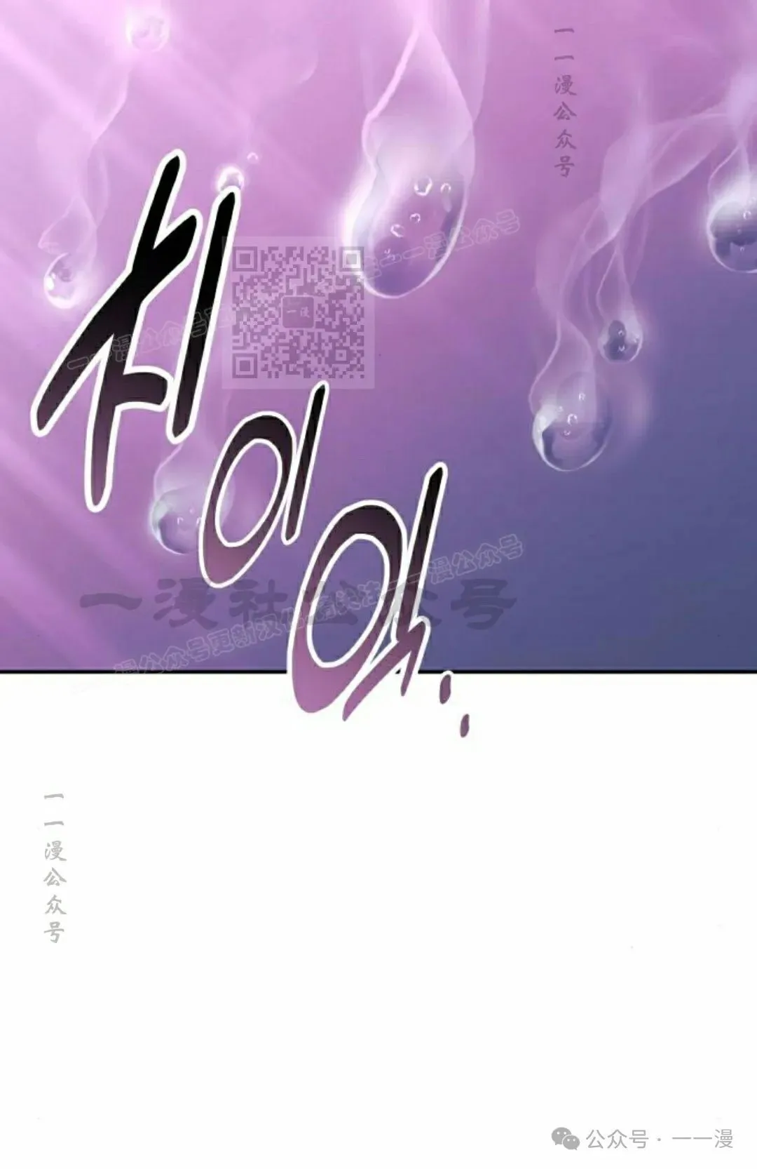 配角在学校生存 53上 第6页