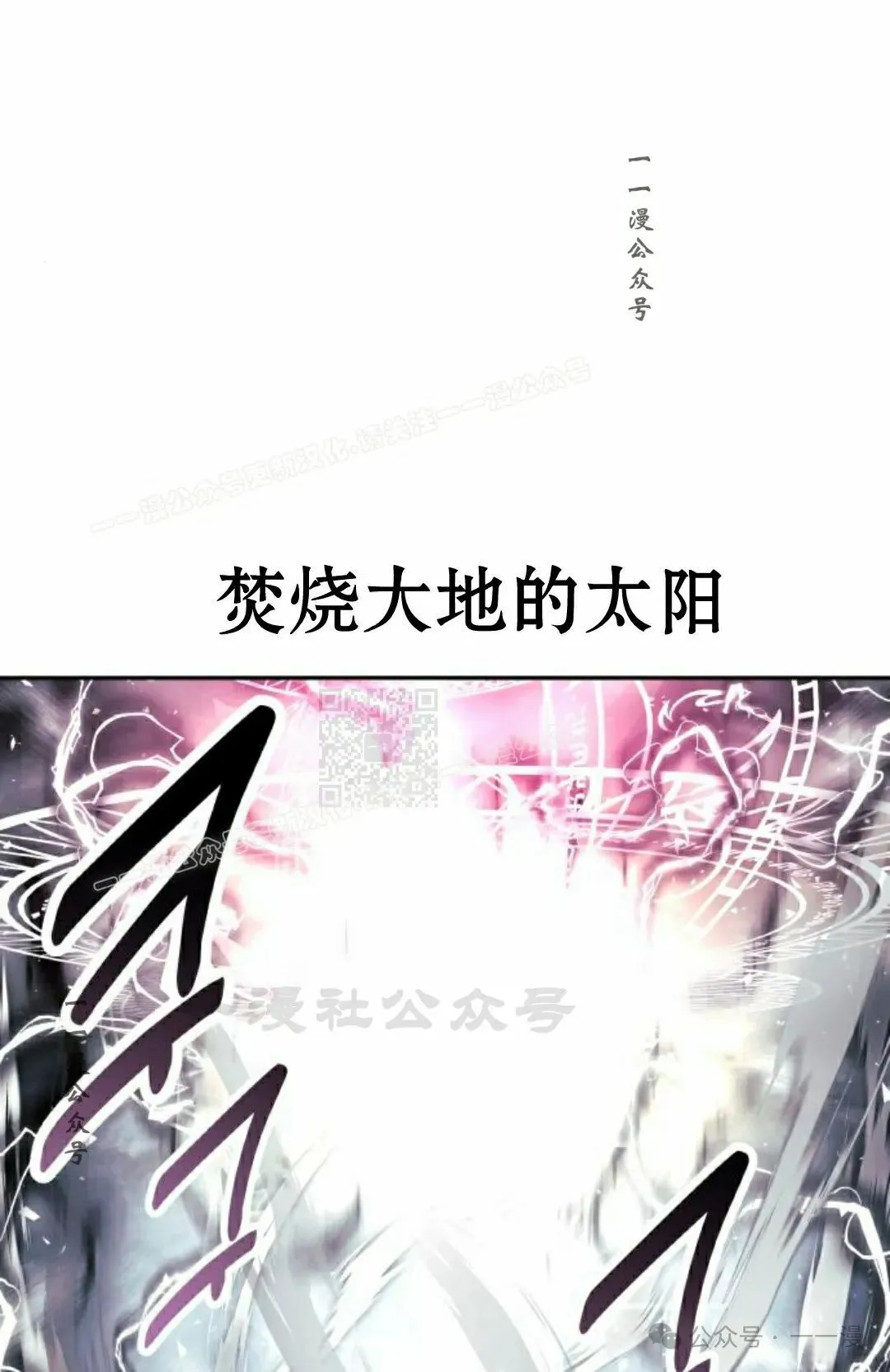配角在学校生存 53上 第7页