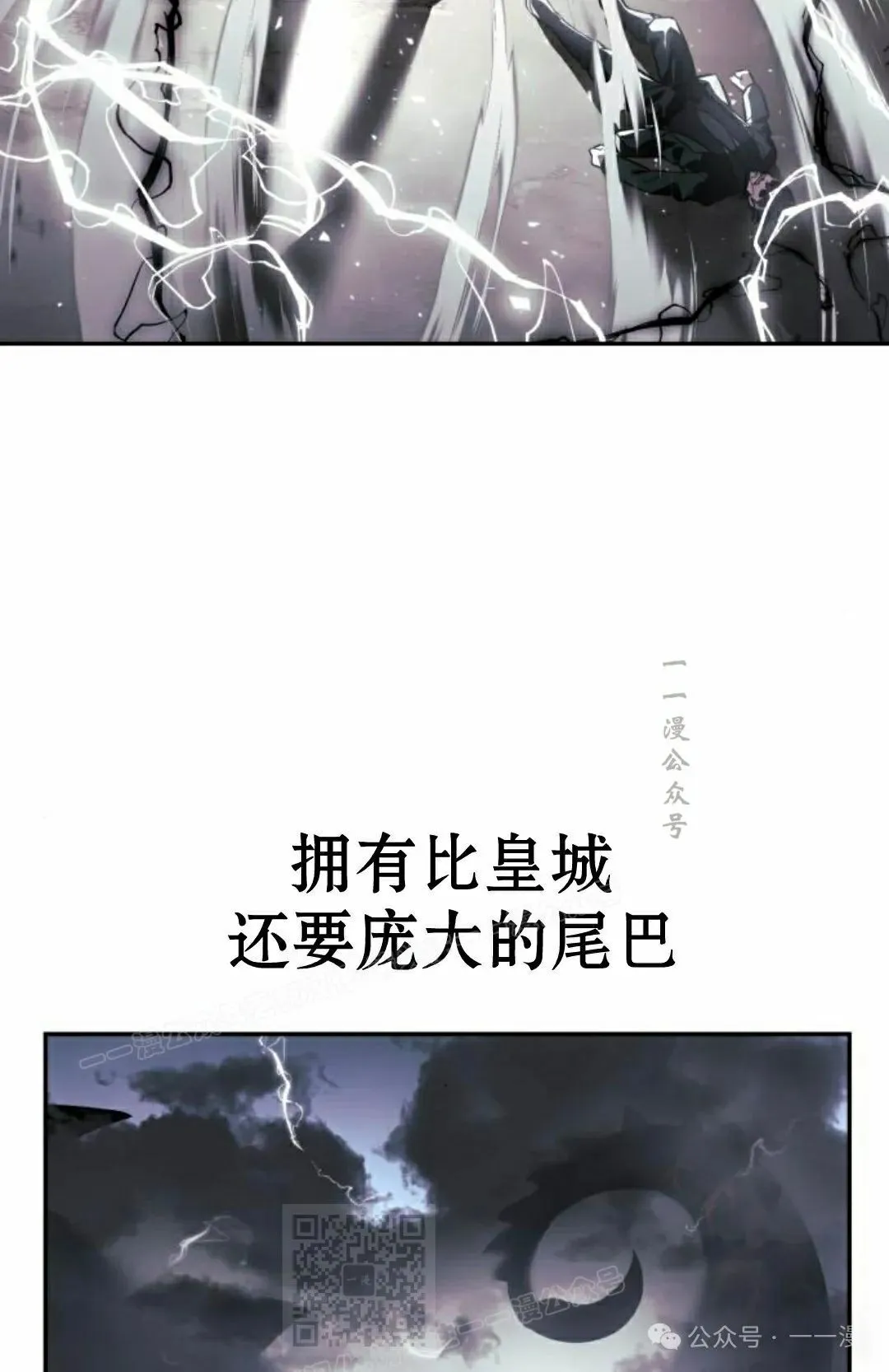 配角在学校生存 53上 第9页
