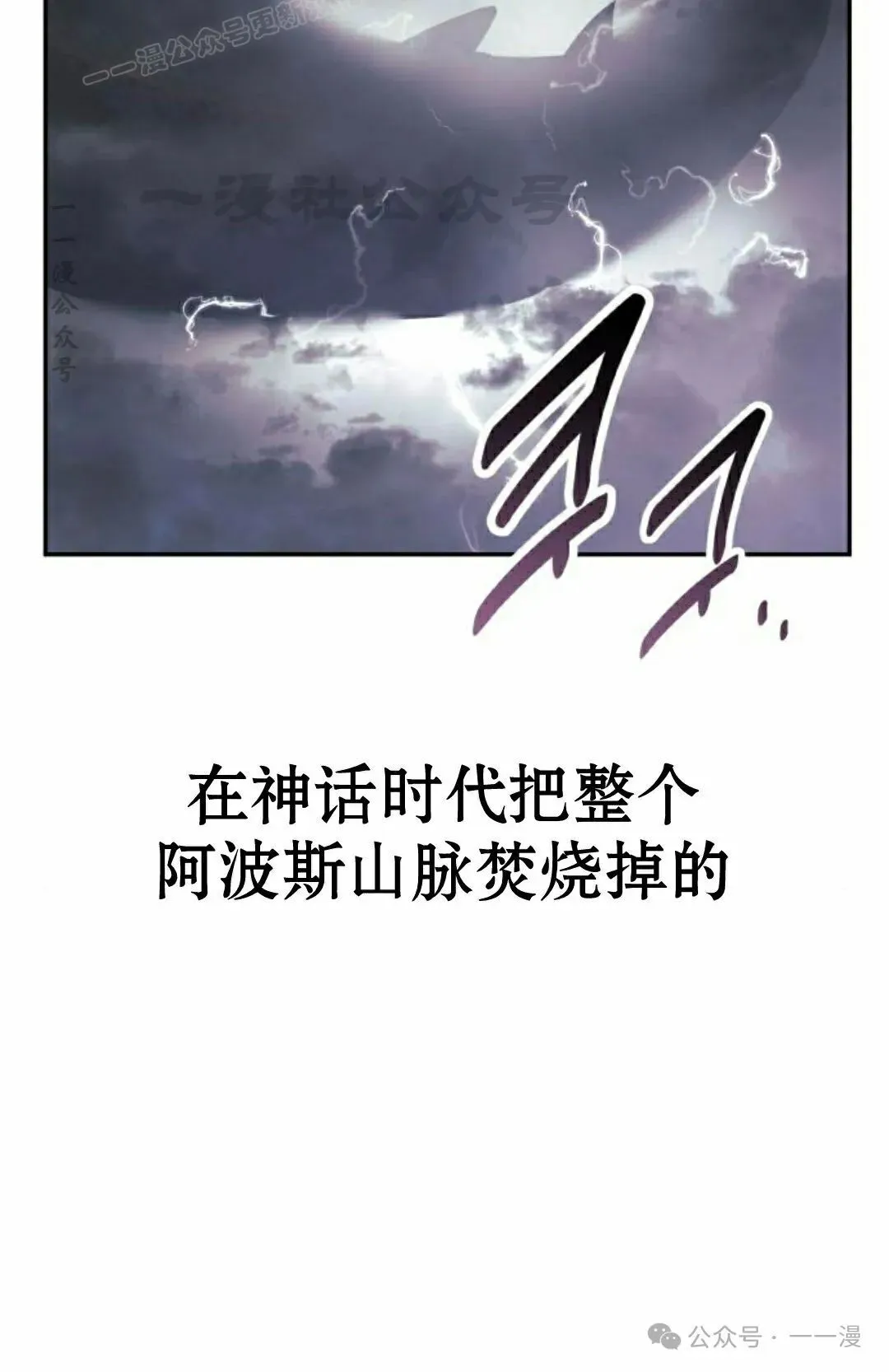 配角在学校生存 53上 第10页