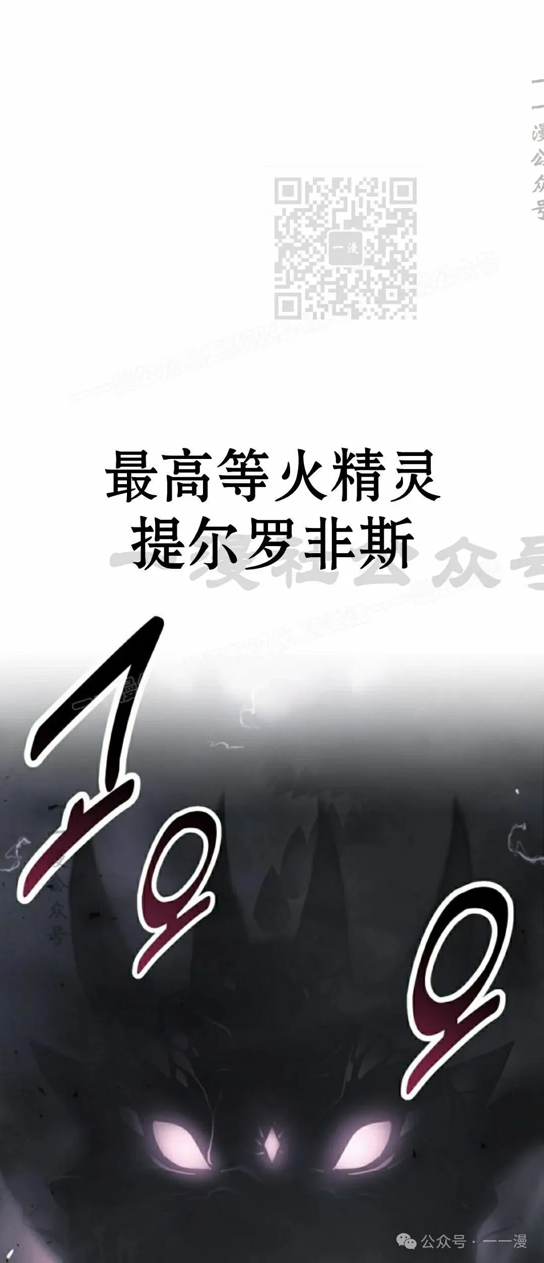 配角在学校生存 53上 第11页
