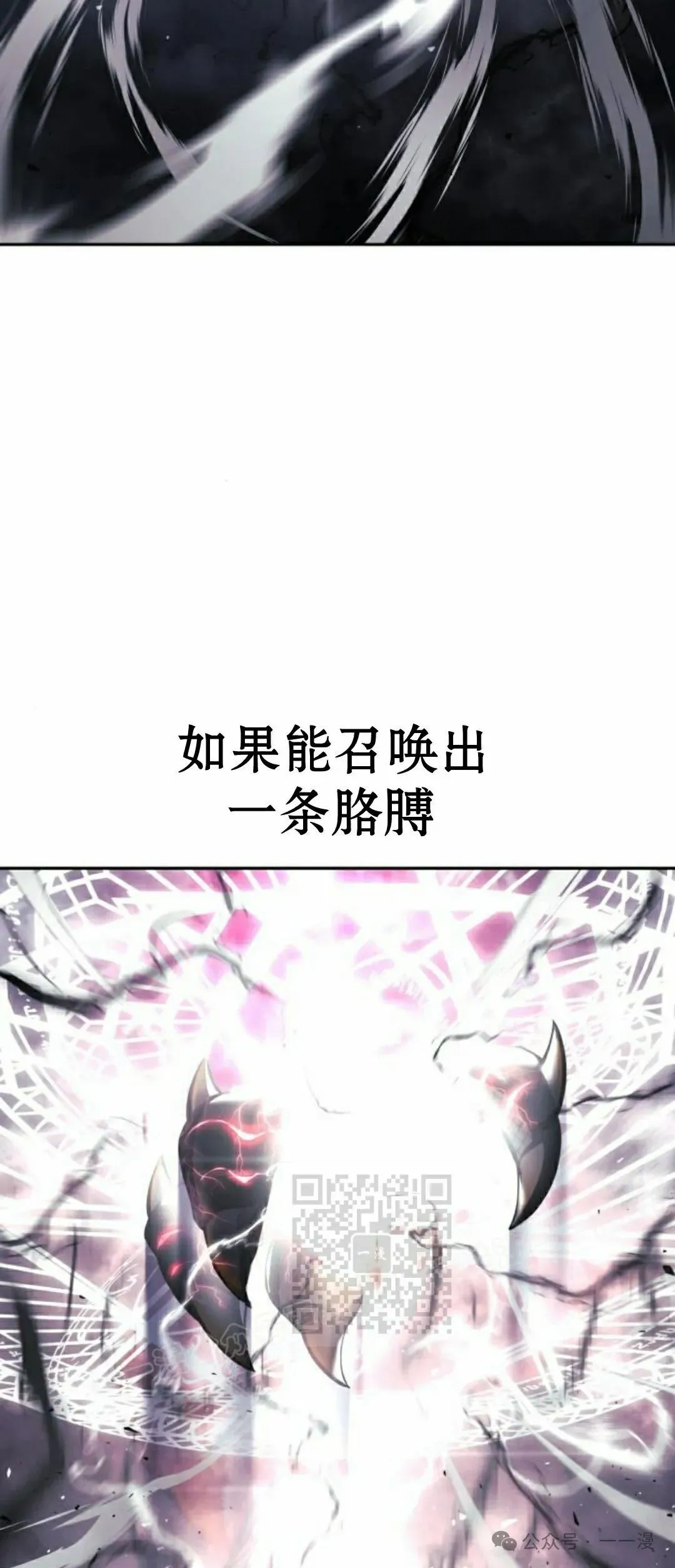 配角在学校生存 53上 第13页