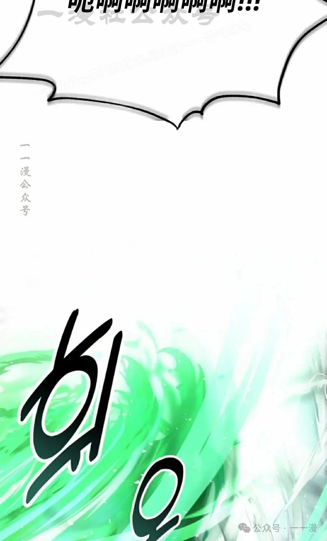 配角在学校生存 53上 第24页