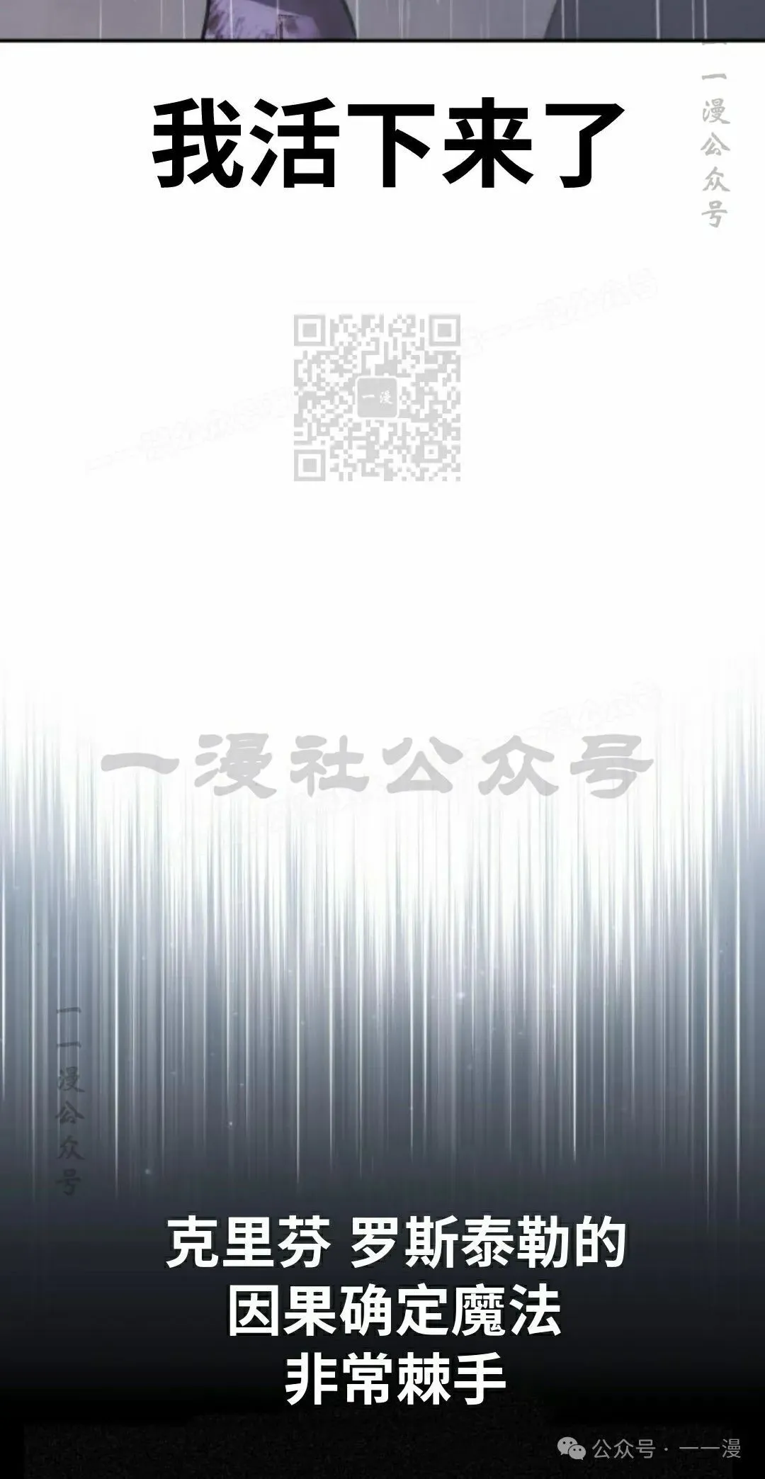 配角在学校生存 53上 第56页