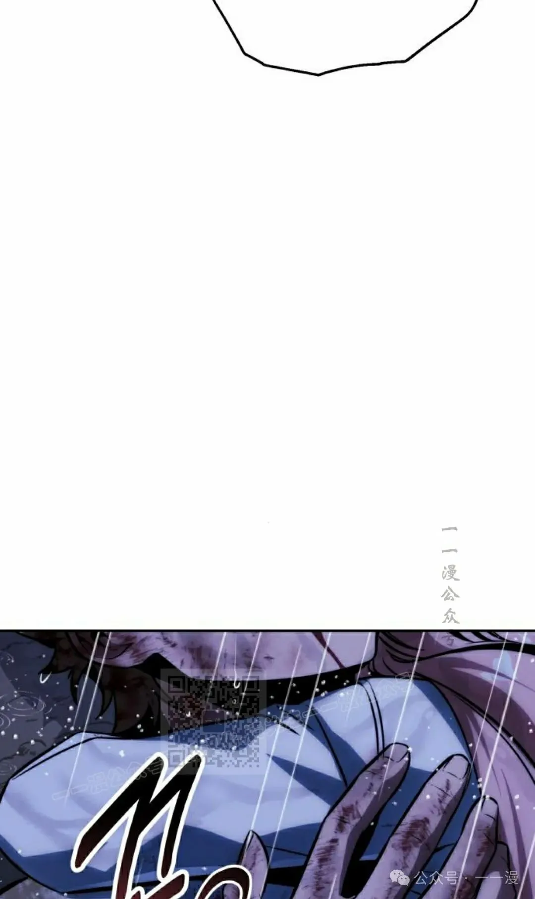 配角在学校生存 53下 第3页