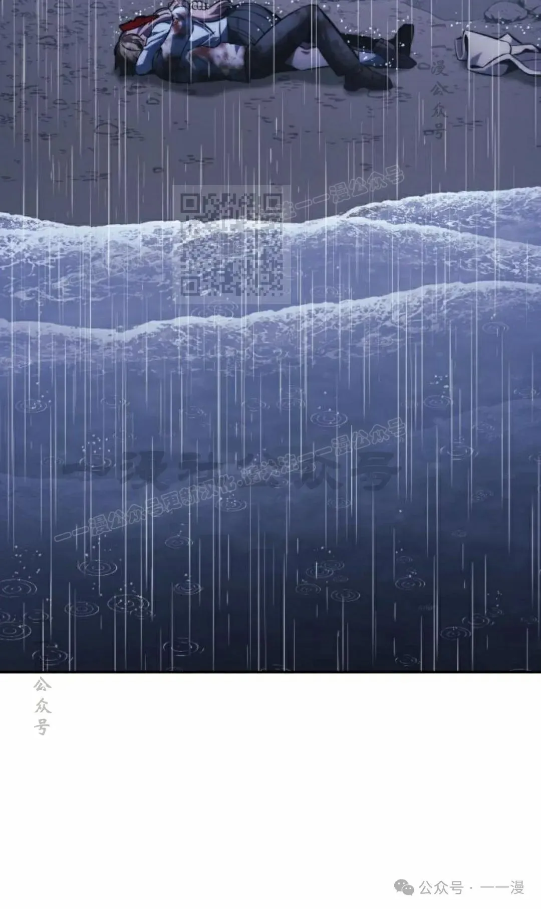 配角在学校生存 53下 第6页