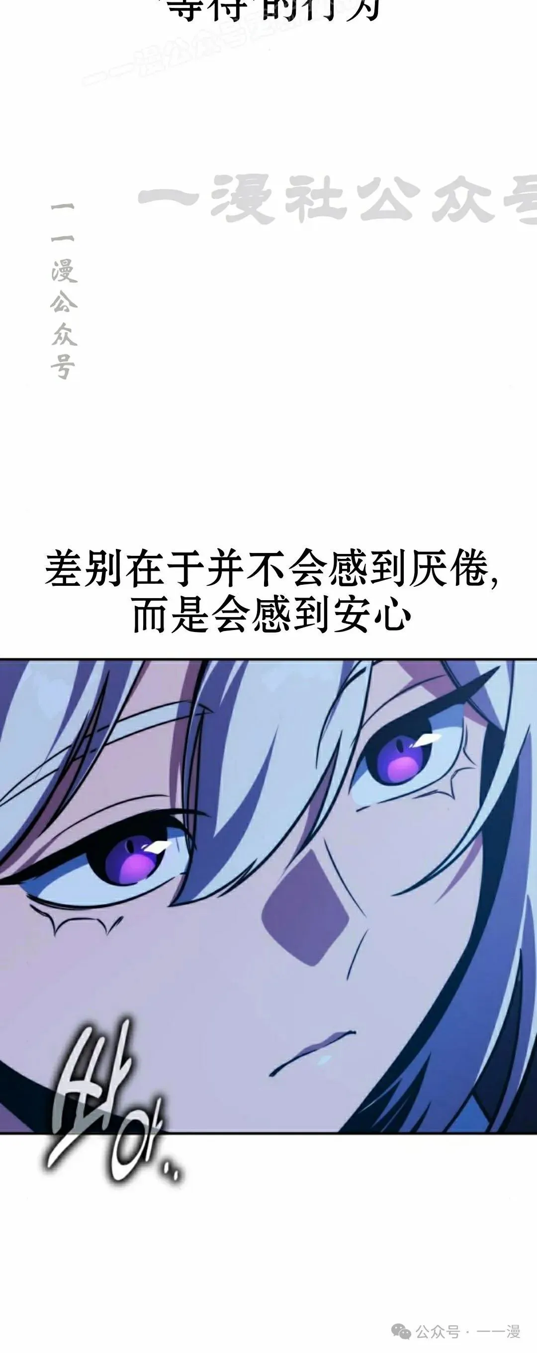 配角在学校生存 53下 第20页
