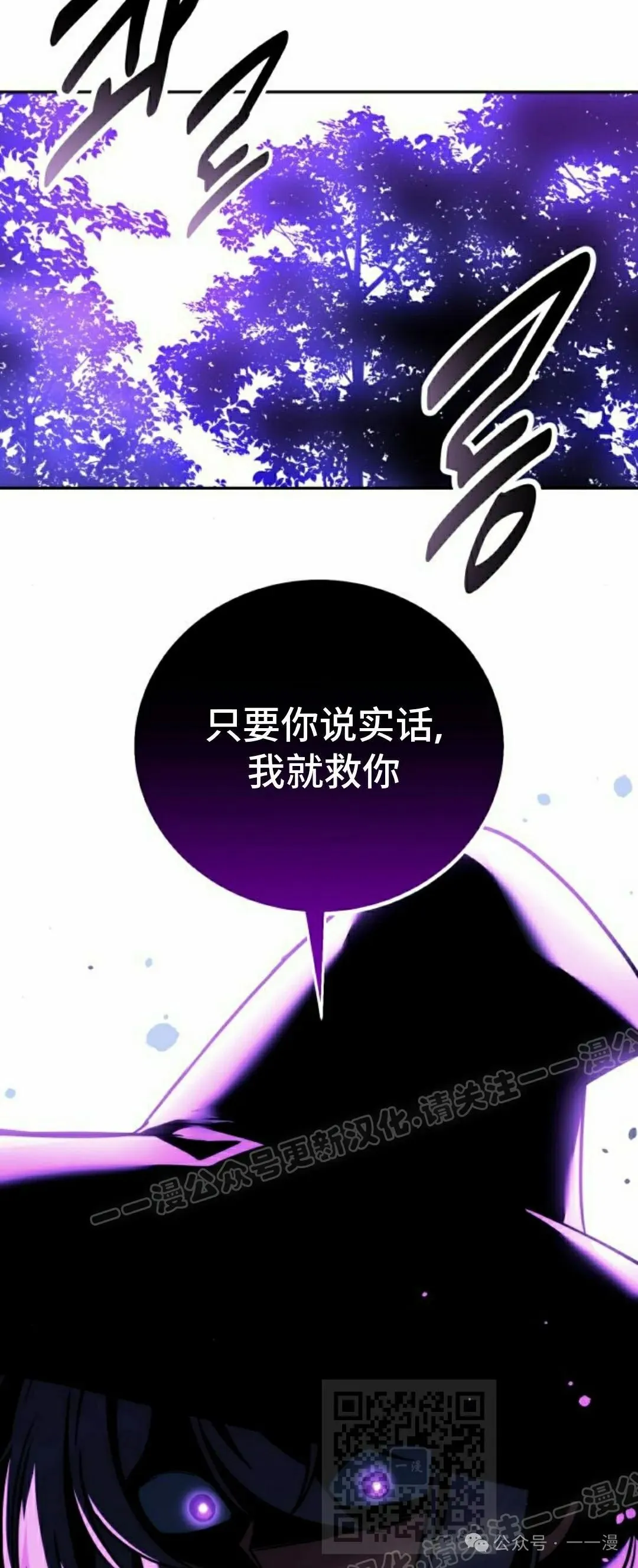 配角在学校生存 53下 第39页