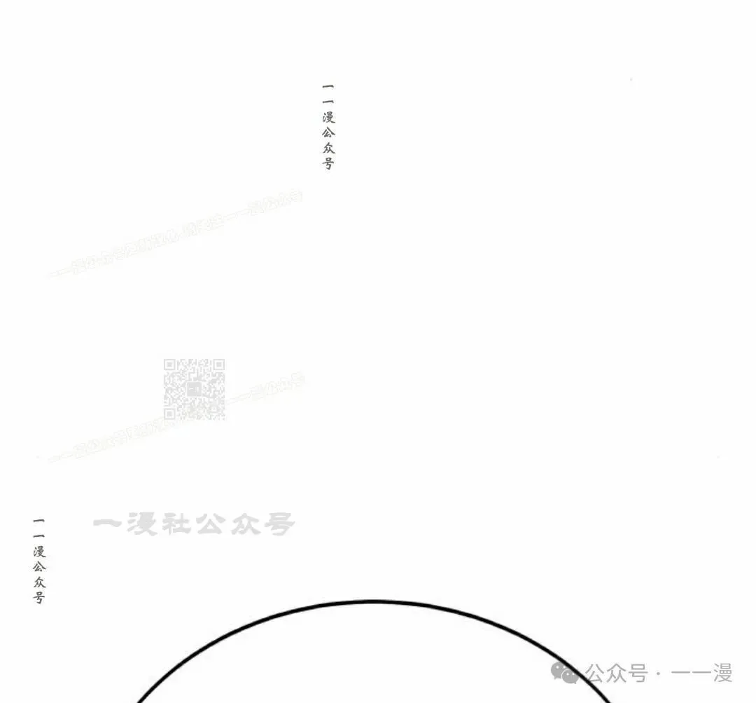 配角在学校生存 53下 第67页