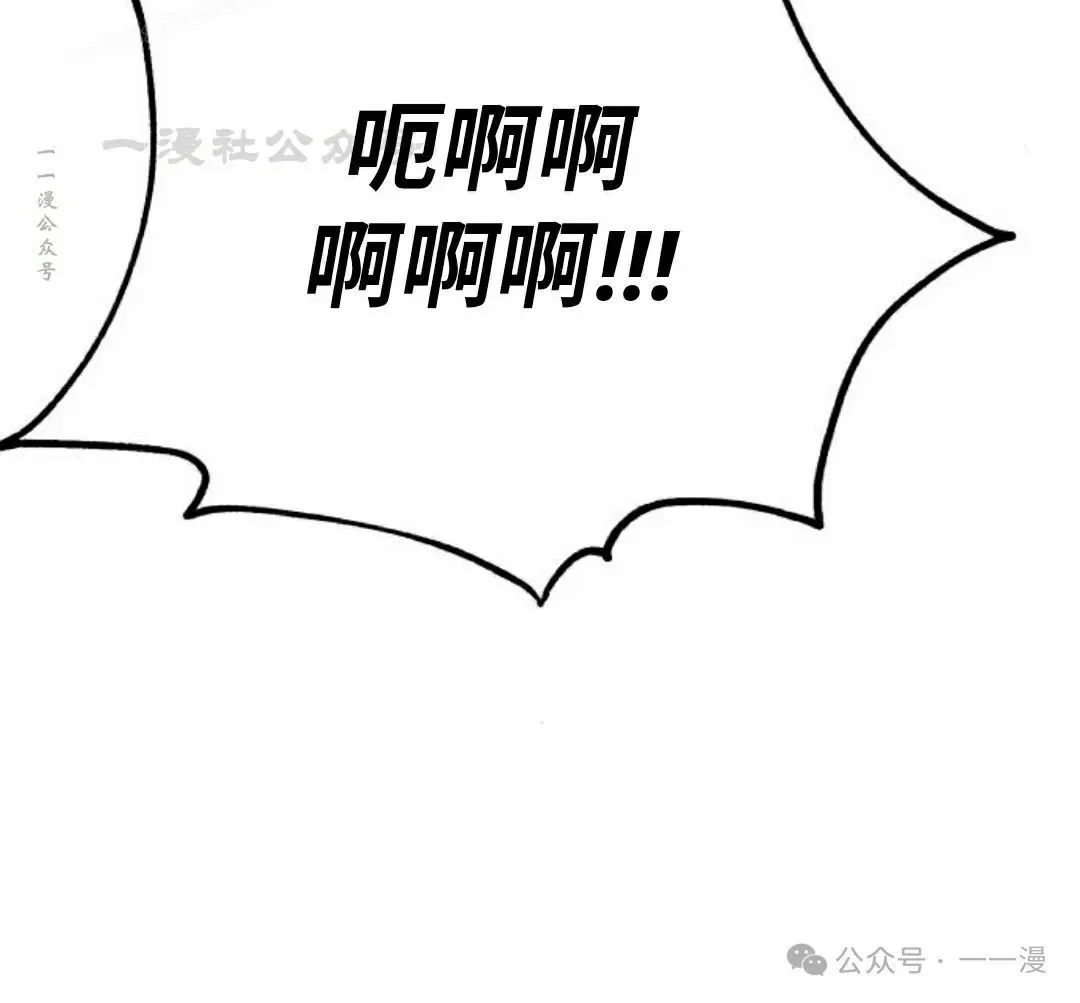 配角在学校生存 53下 第70页