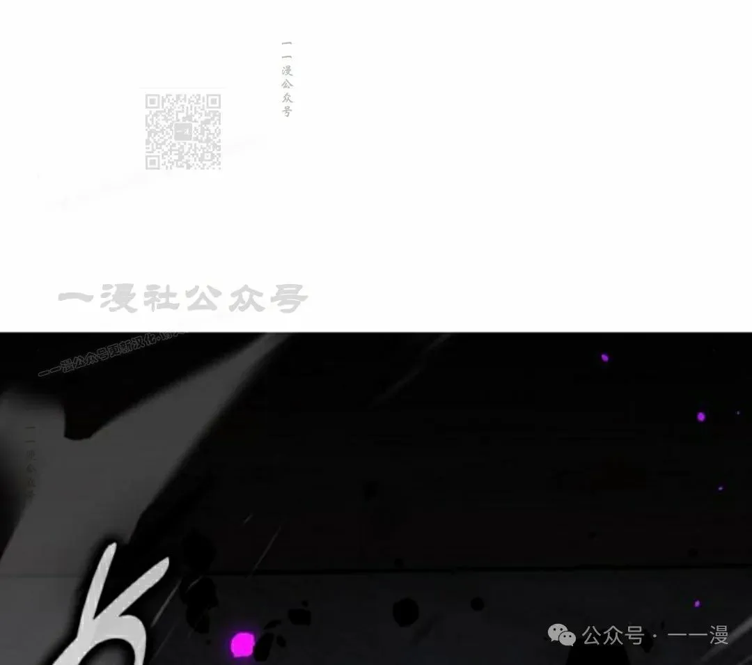 配角在学校生存 53下 第81页