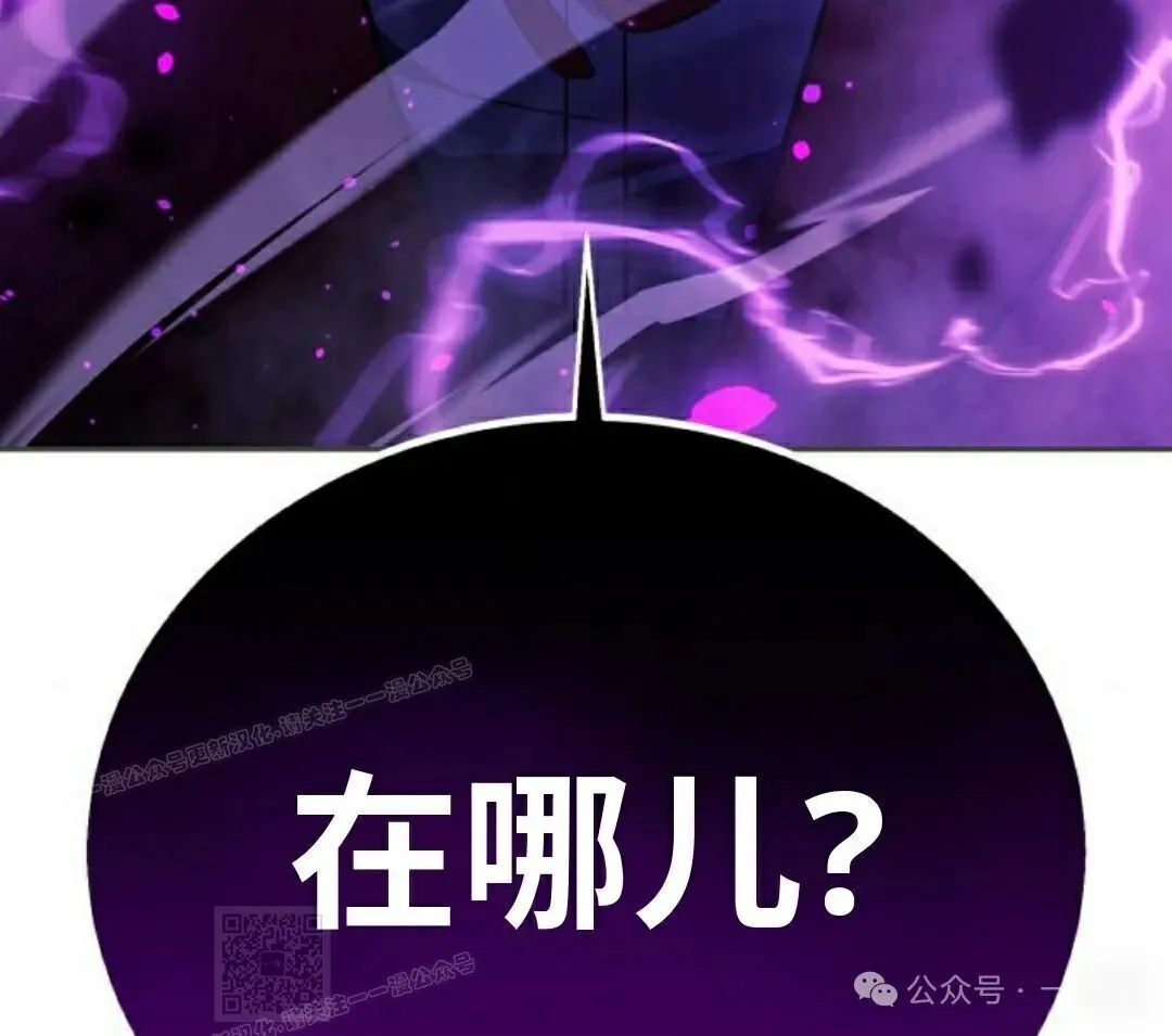配角在学校生存 53下 第89页
