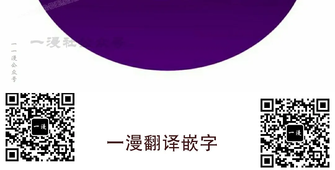 配角在学校生存 53下 第90页
