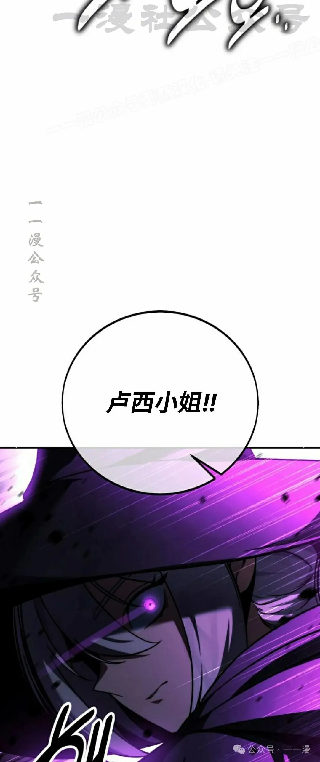 配角在学校生存 54上 第4页