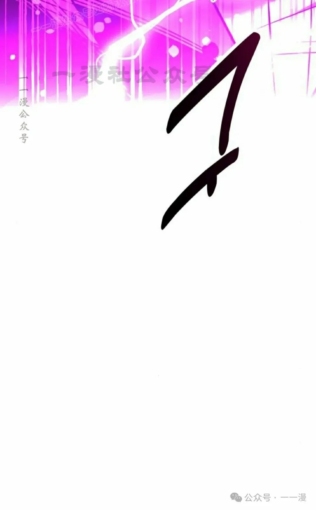 配角在学校生存 54上 第20页
