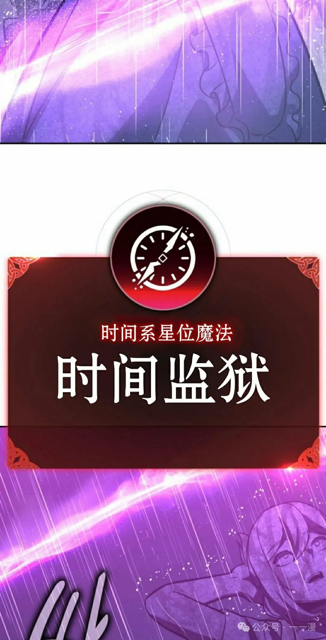 配角在学校生存 54上 第45页
