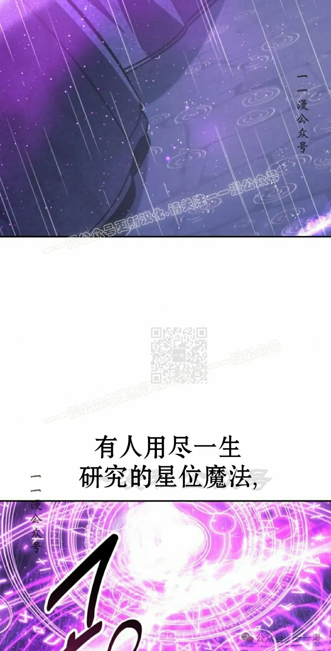 配角在学校生存 54上 第47页