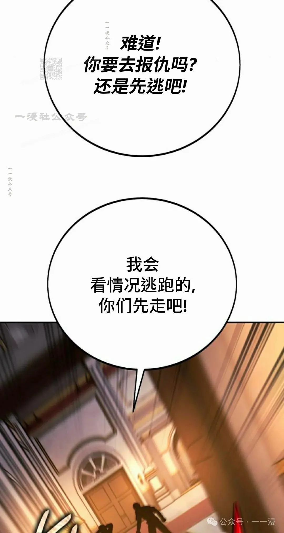 配角在学校生存 54上 第62页