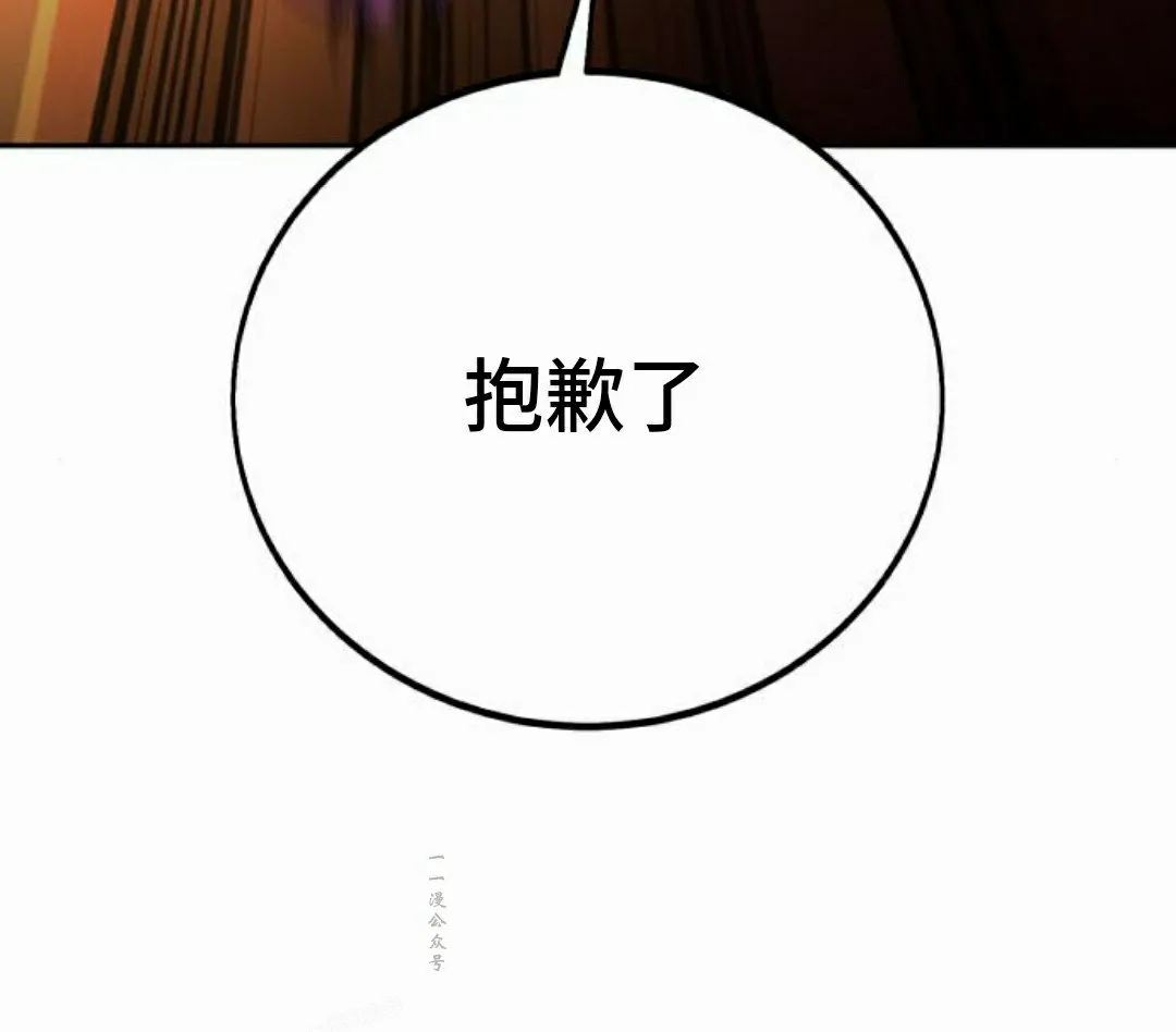 配角在学校生存 54上 第64页