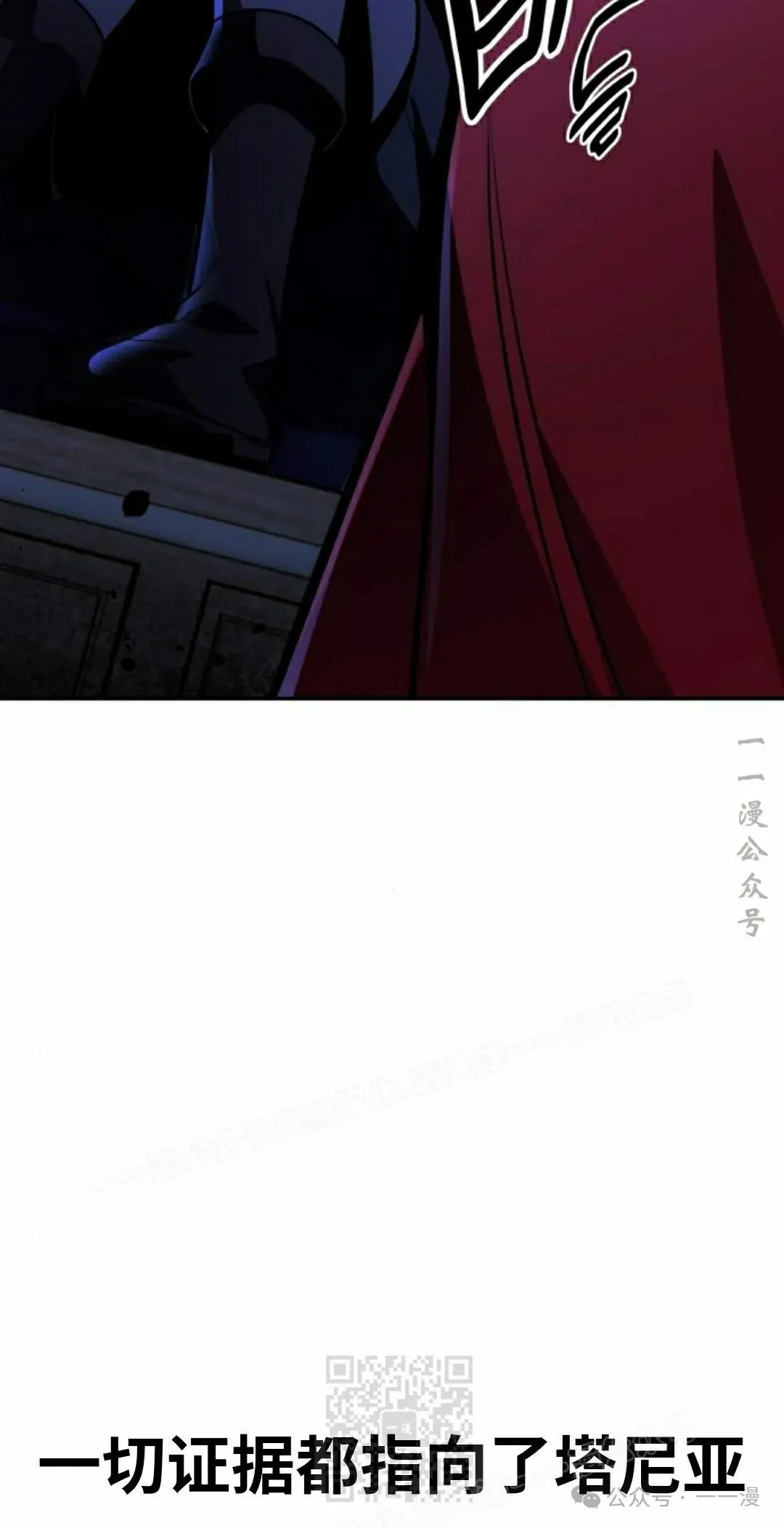 配角在学校生存 54下 第9页