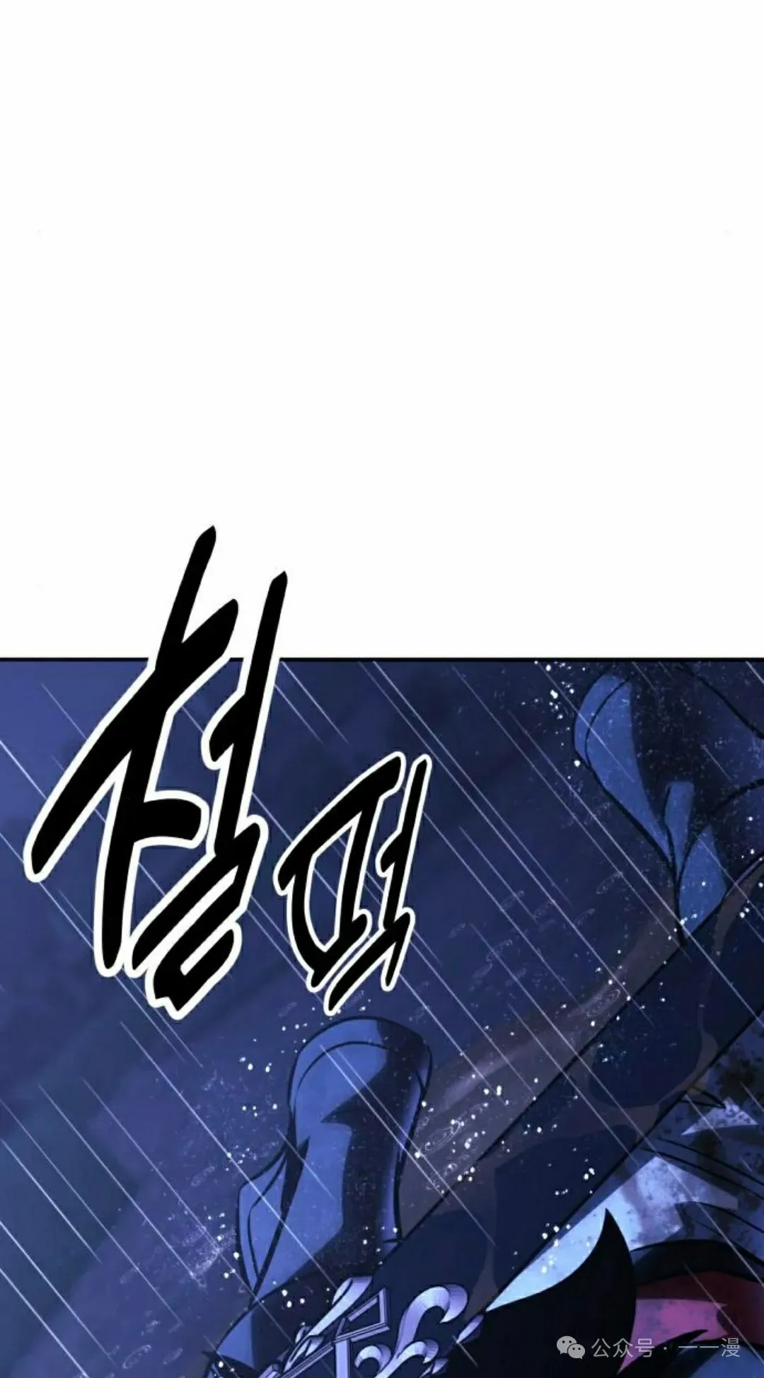 配角在学校生存 54下 第65页
