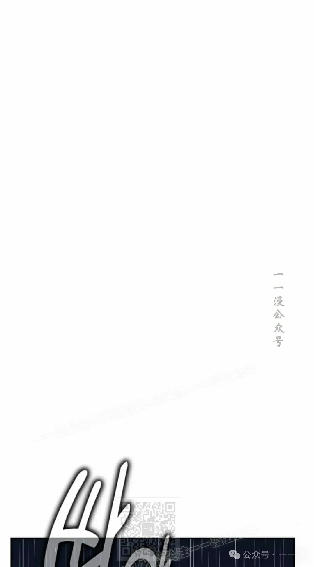 配角在学校生存 54下 第69页