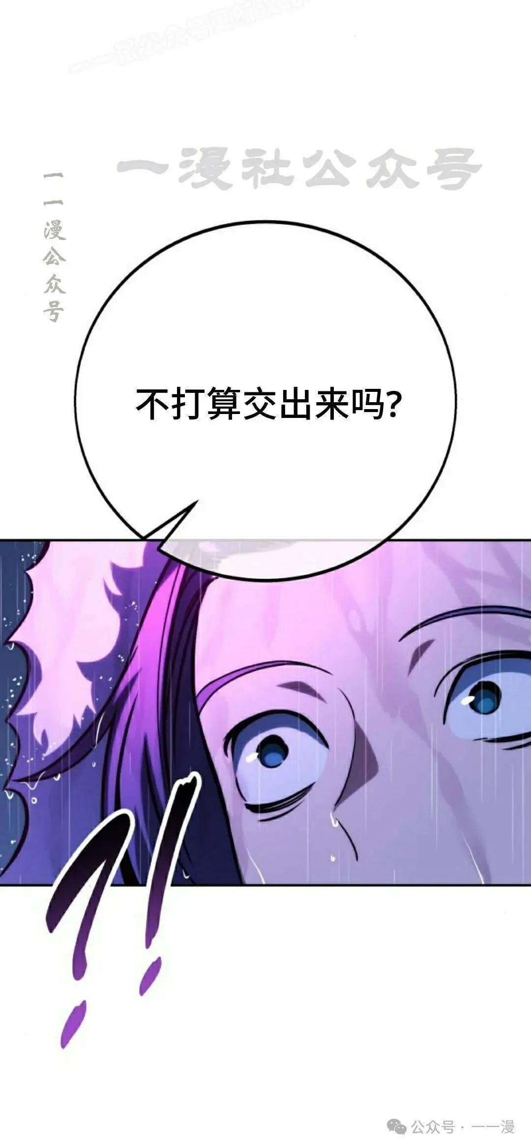 配角在学校生存 55上 第10页