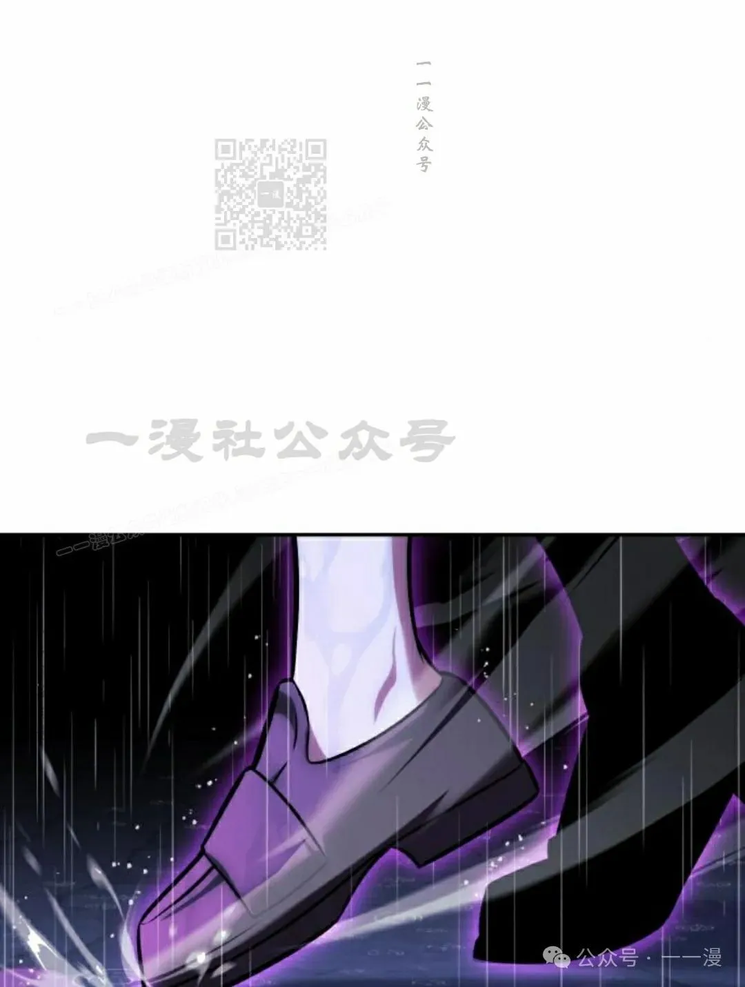 配角在学校生存 55上 第21页