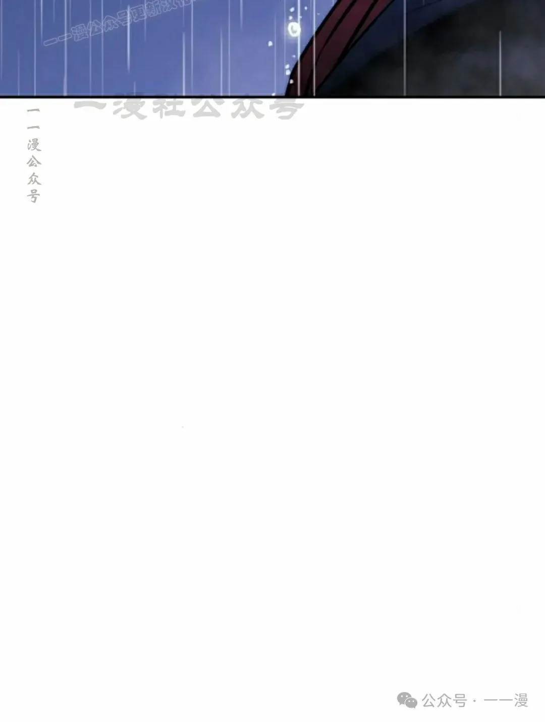 配角在学校生存 55上 第30页
