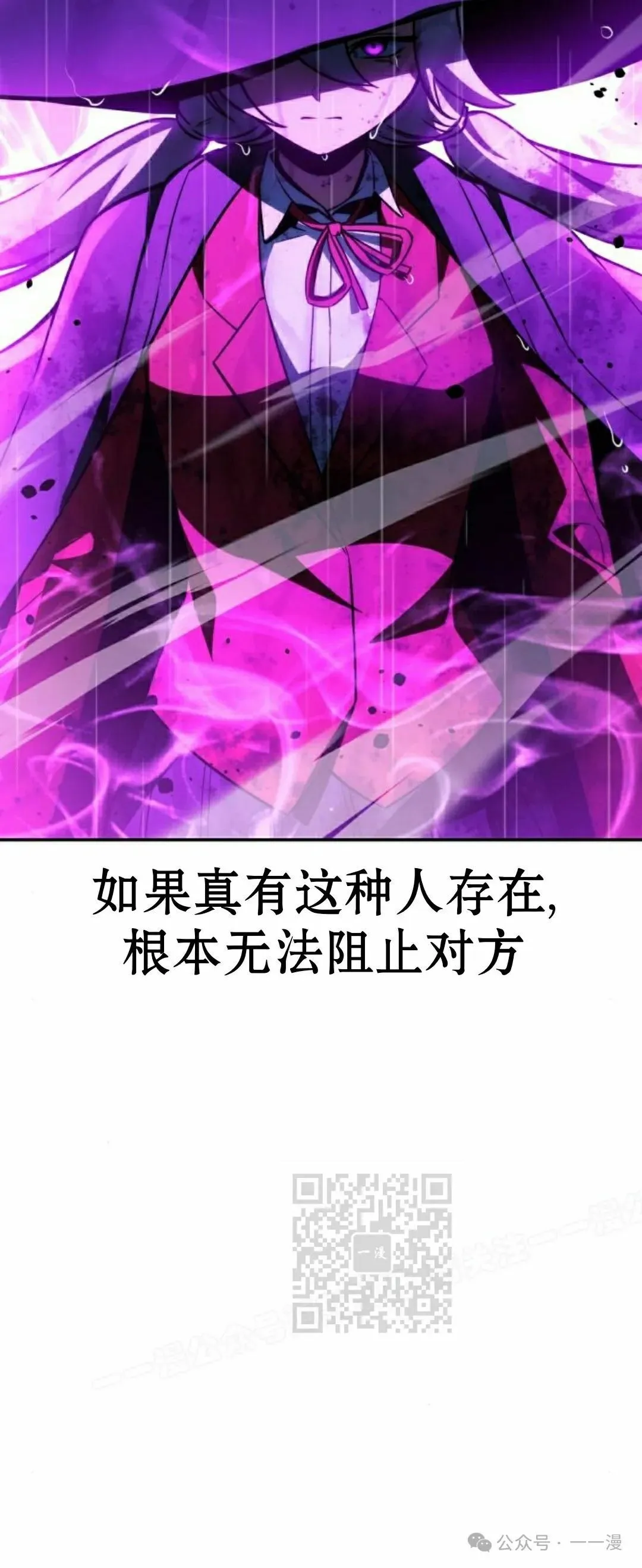 配角在学校生存 55上 第63页