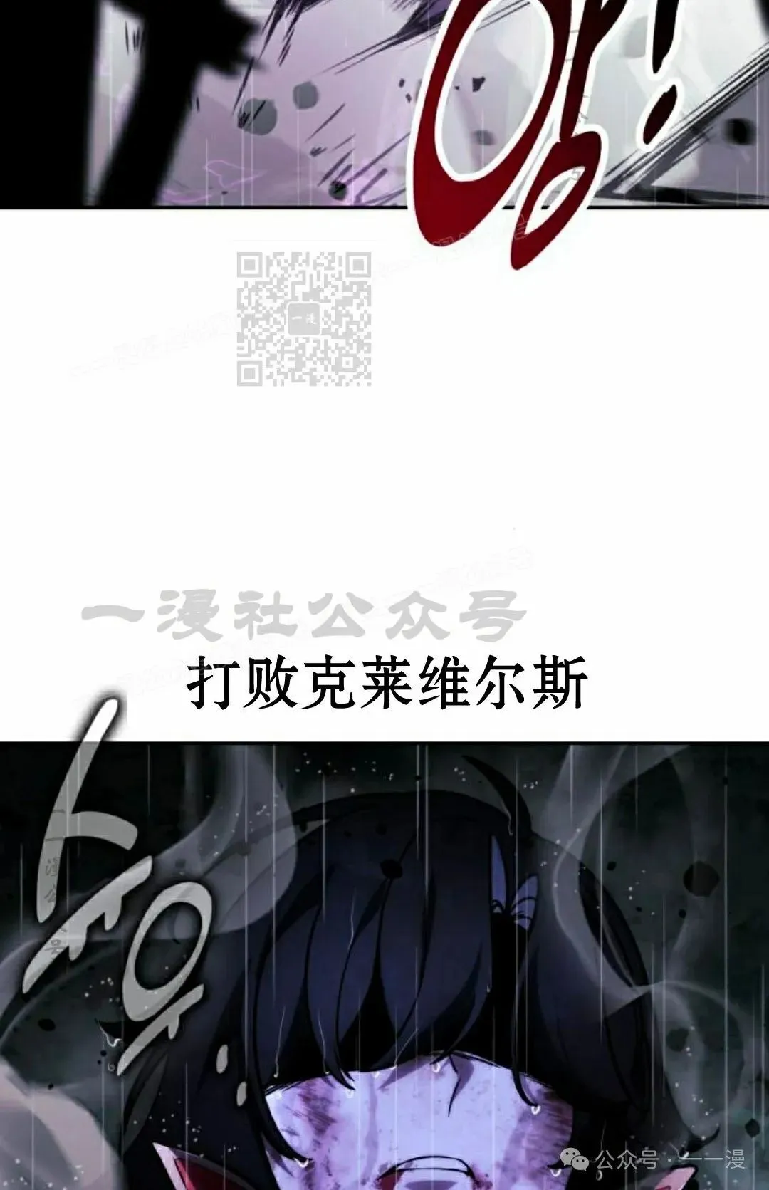 配角在学校生存 55下 第16页