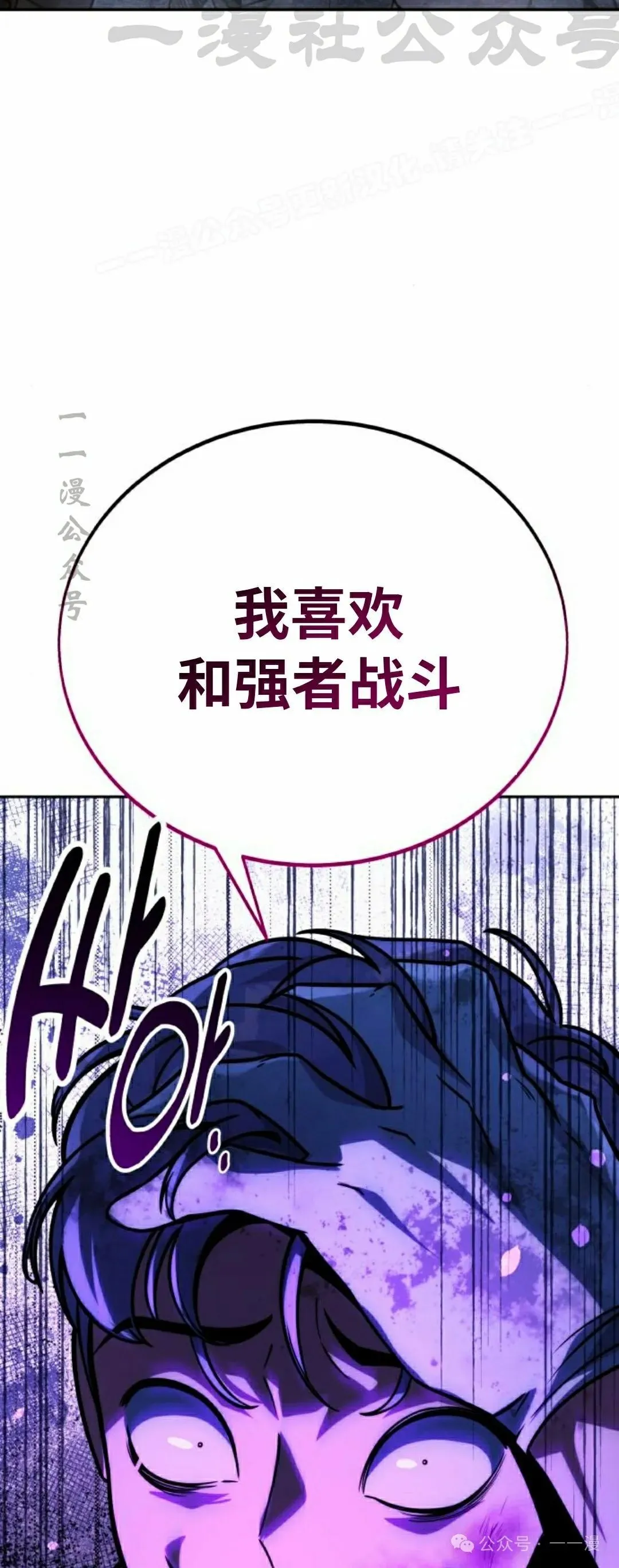 配角在学校生存 55下 第44页