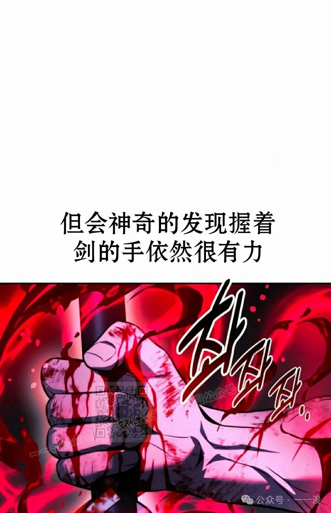 配角在学校生存 55下 第73页