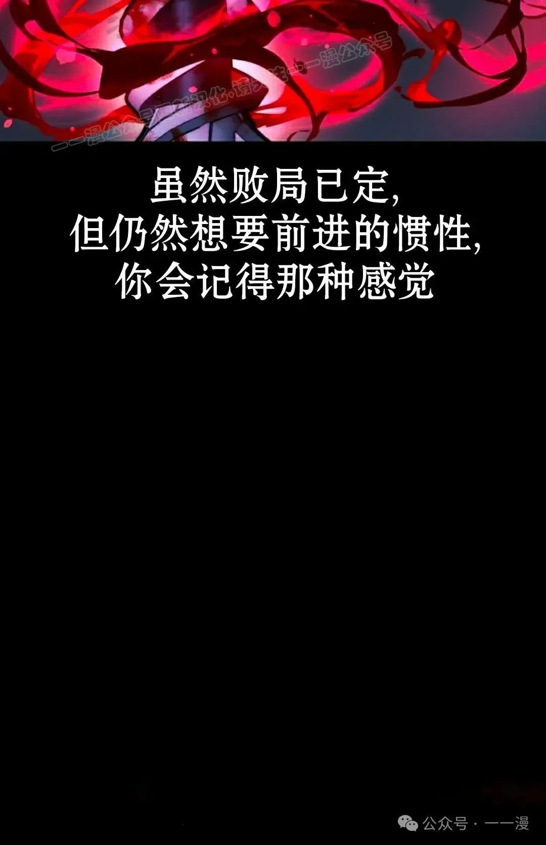 配角在学校生存 55下 第74页