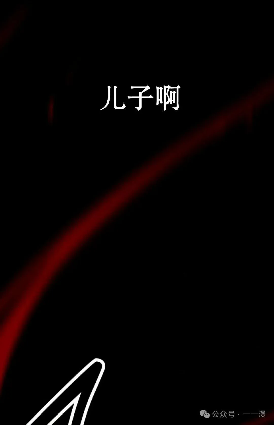 配角在学校生存 55下 第75页