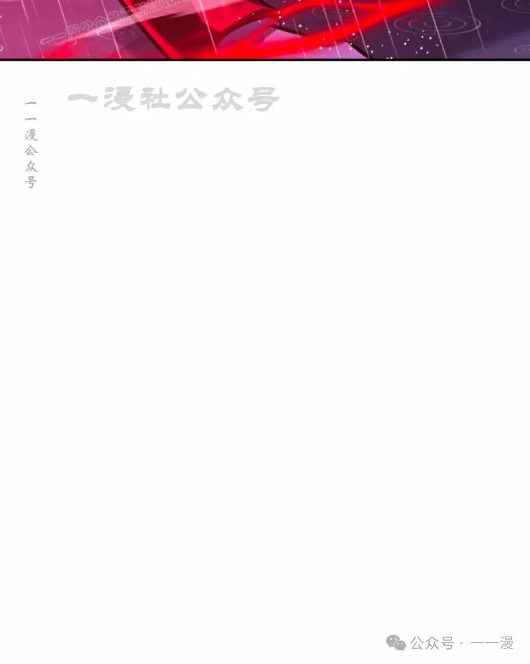 配角在学校生存 56上 第9页