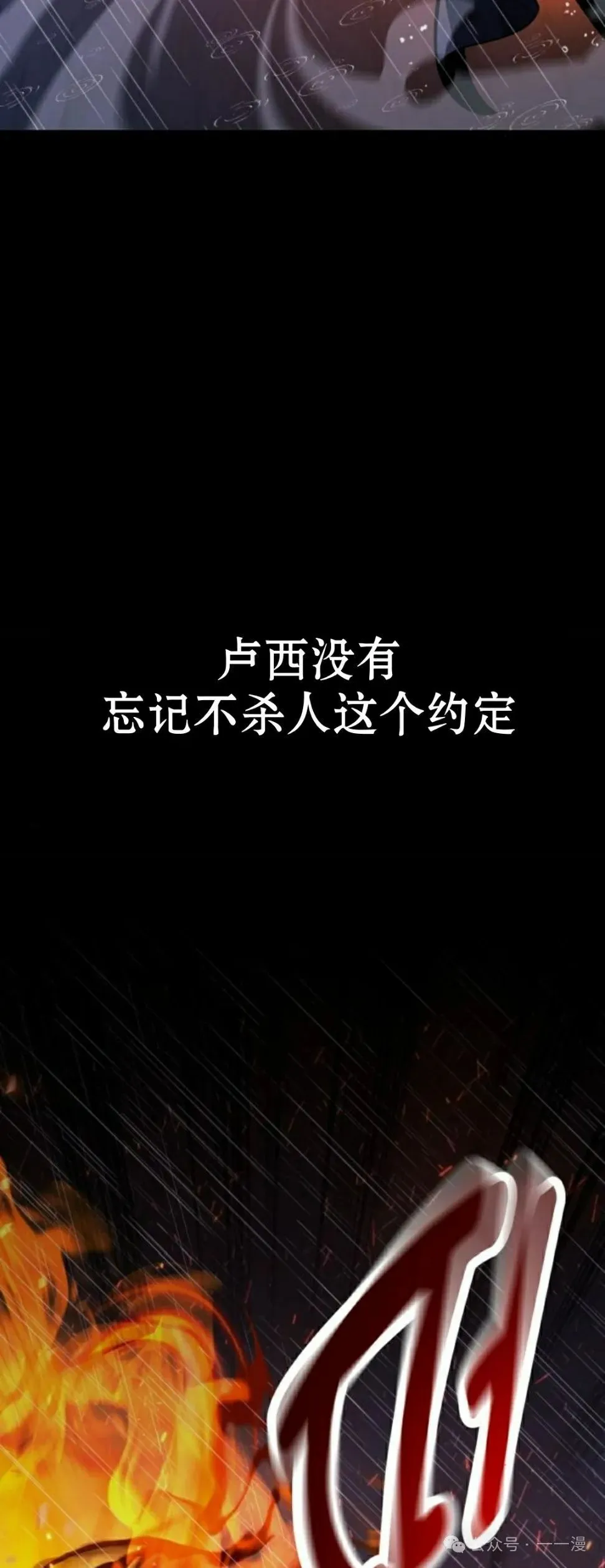 配角在学校生存 56上 第14页