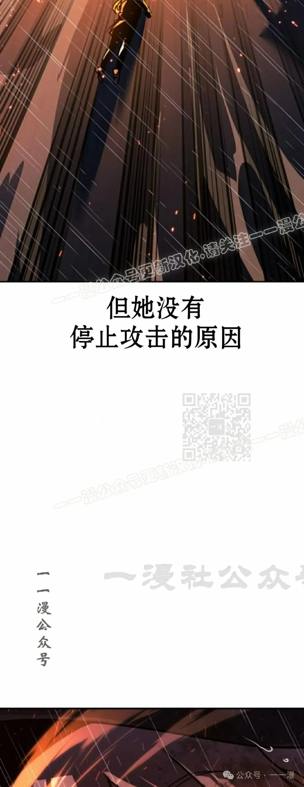 配角在学校生存 56上 第16页