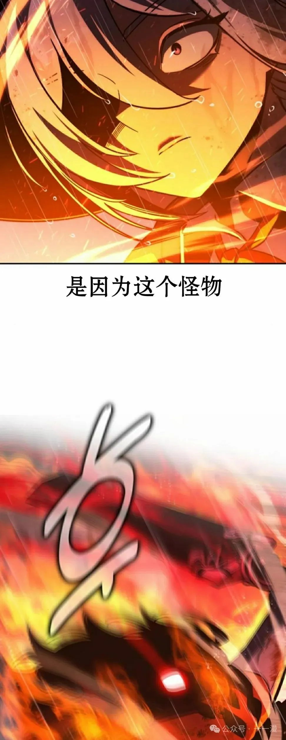 配角在学校生存 56上 第17页