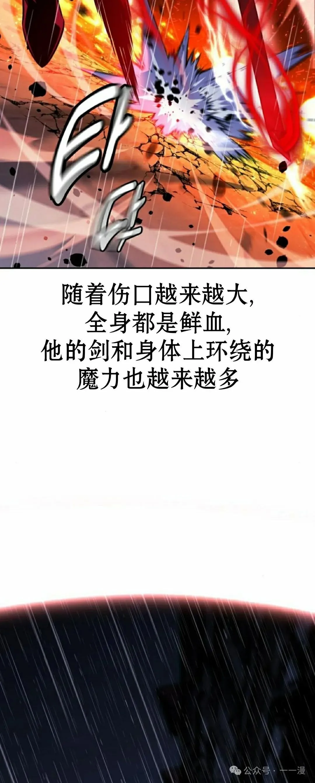 配角在学校生存 56上 第27页