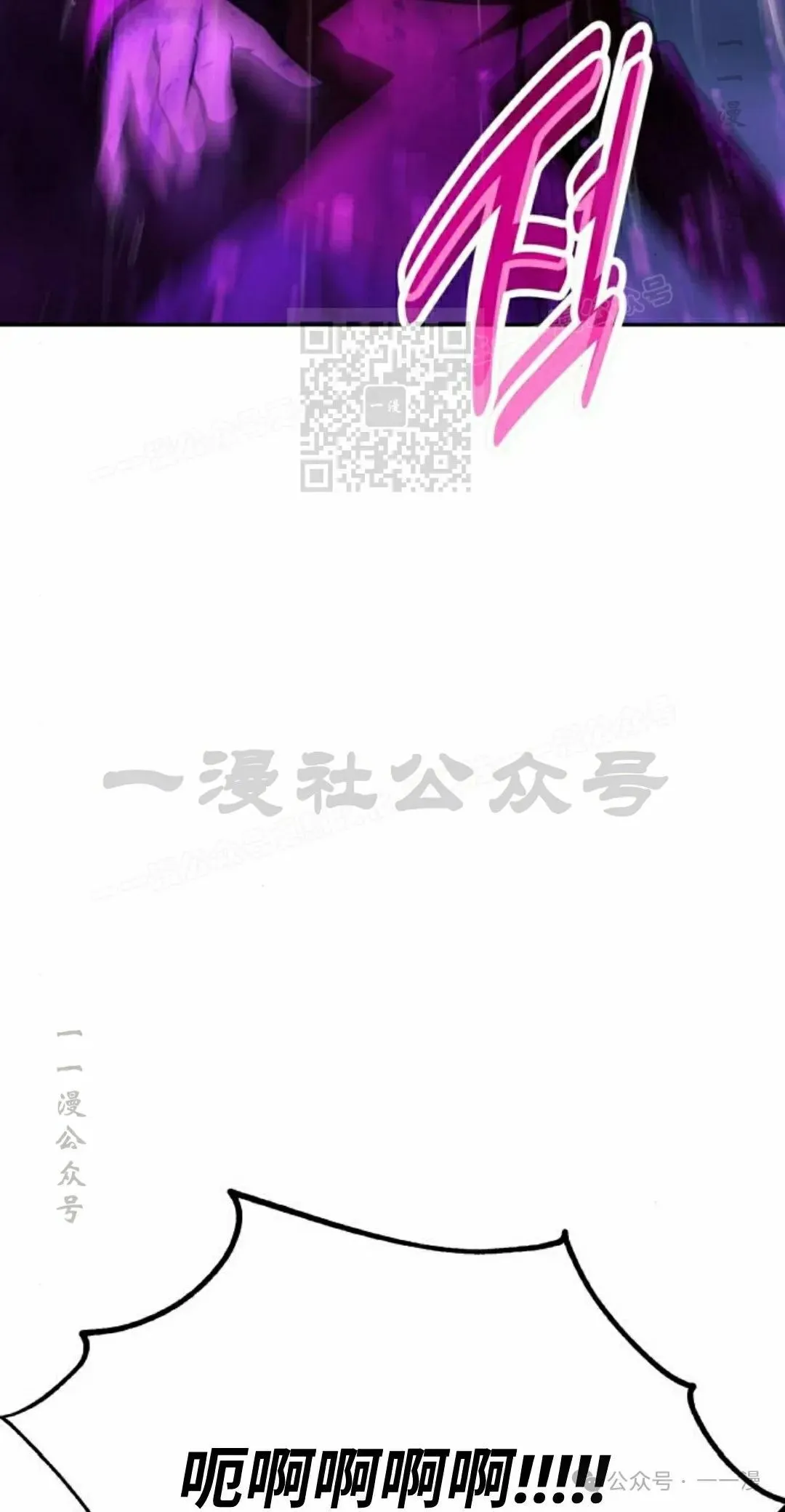 配角在学校生存 56上 第35页